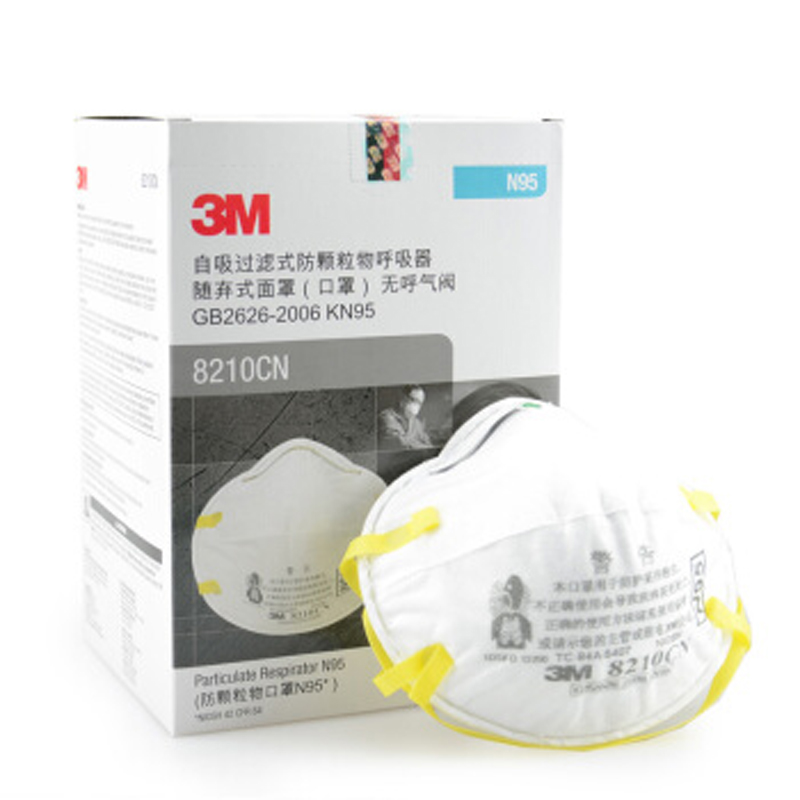 3m  8210CN防颗粒口罩